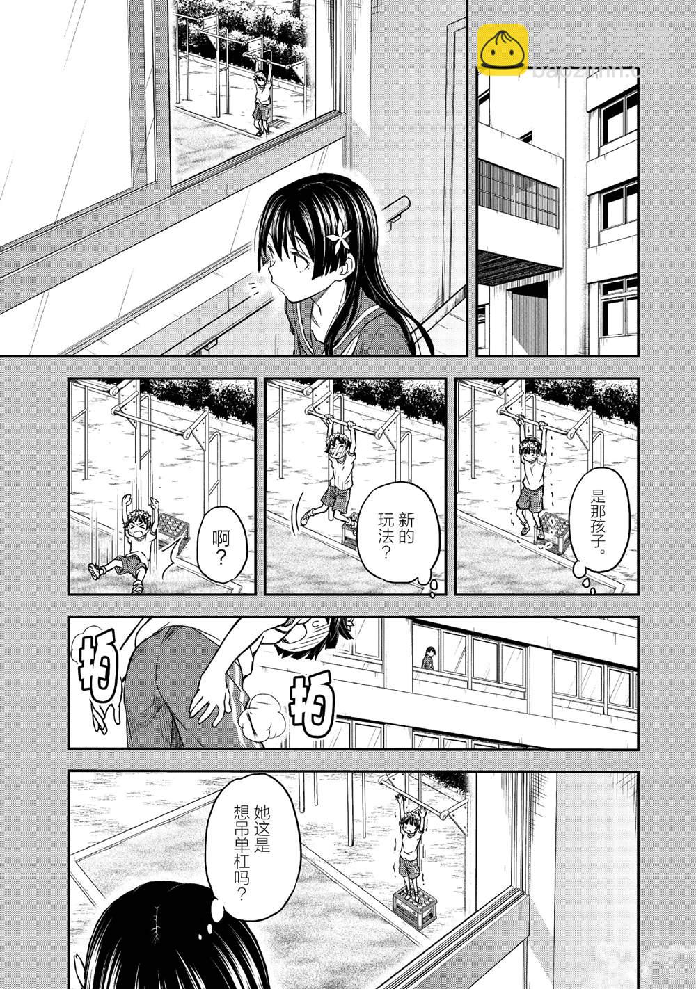 《某科学的超电磁炮》第154话 第5页