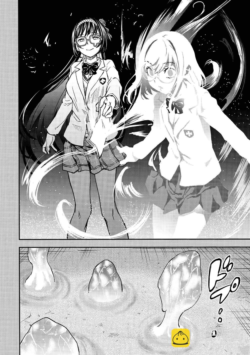《某科学的超电磁炮》第155话 第4页