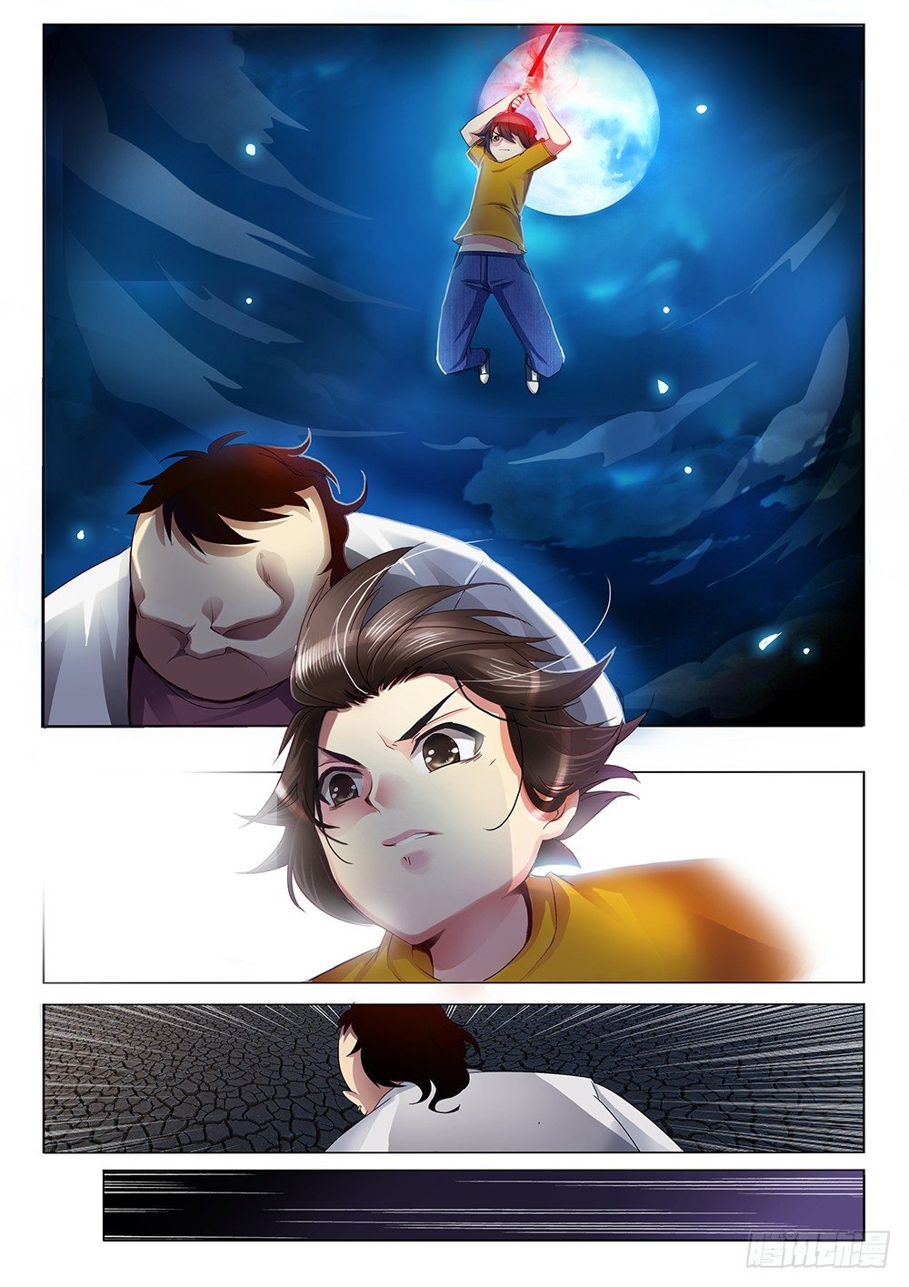 《非常契约》第八话 另一个武器 第10页