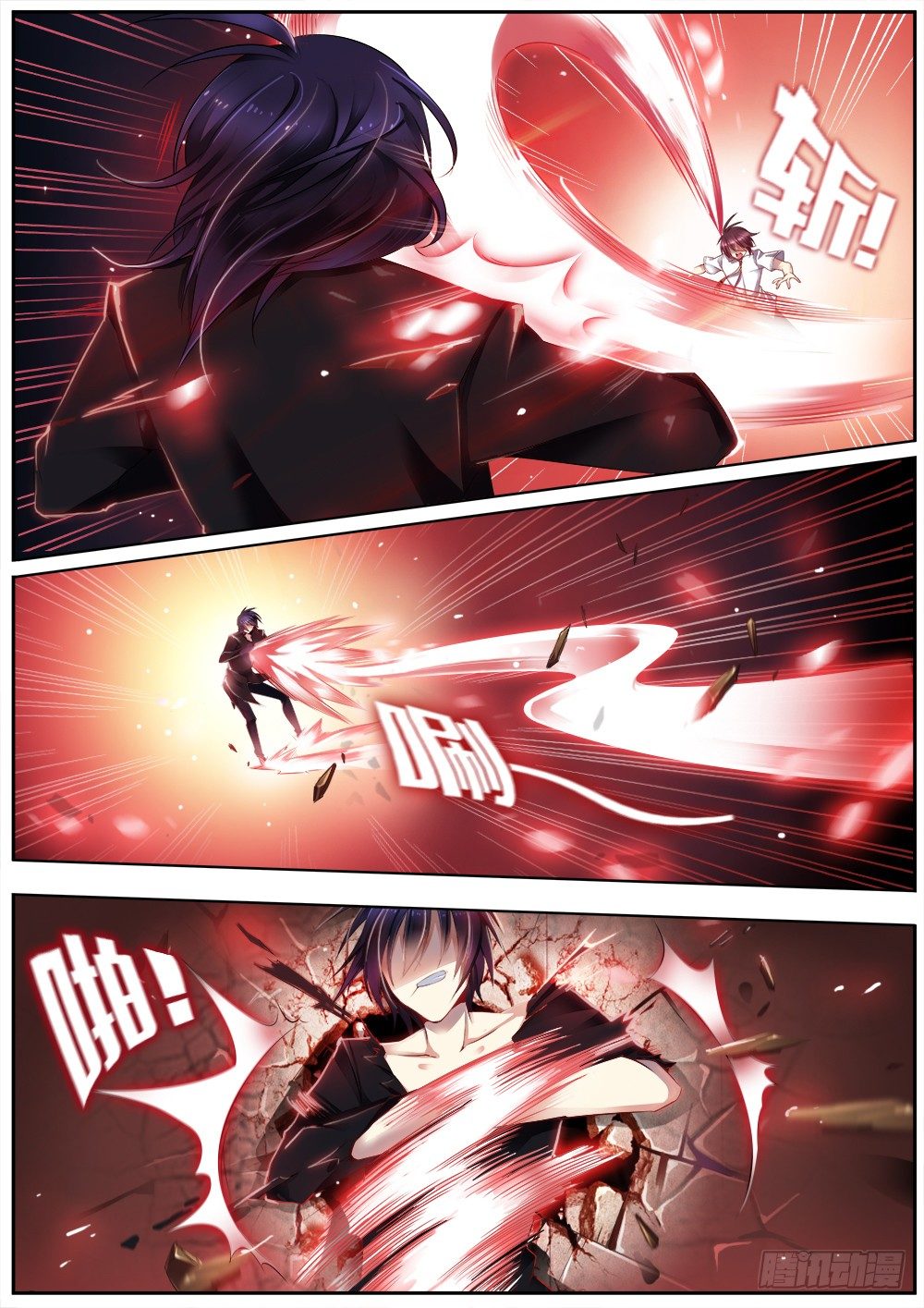 《非常契约》第十四话 沉睡者 第6页