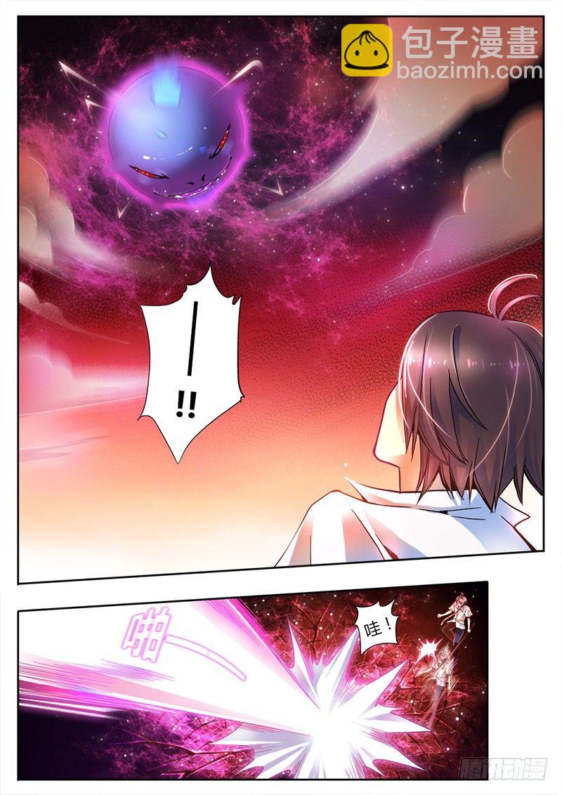 《非常契约》第十六话 杀意 第8页