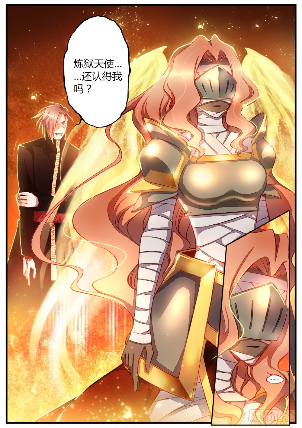 《非常契约》第三十八话 救星？ 第4页