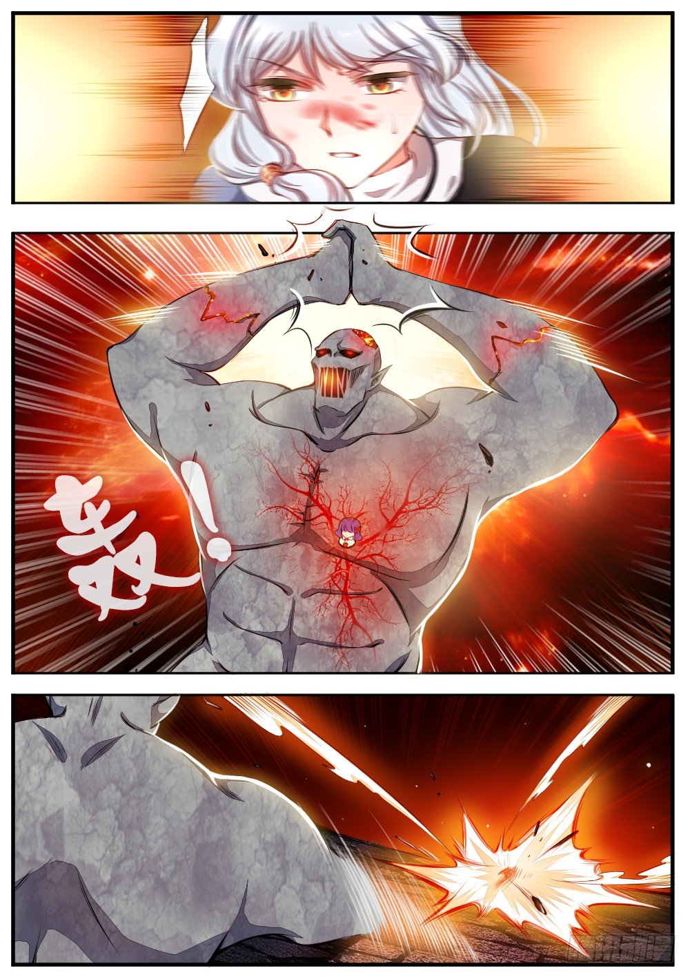 《非常契约》第三十五话 神性吞噬者 第6页