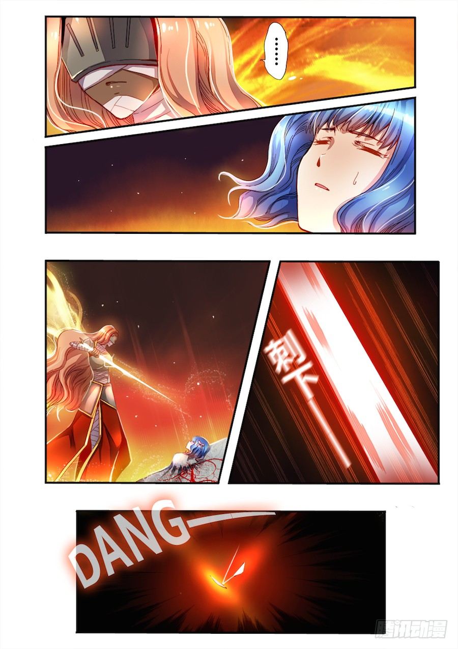 《非常契约》第三十九话 更危险的存在 第6页