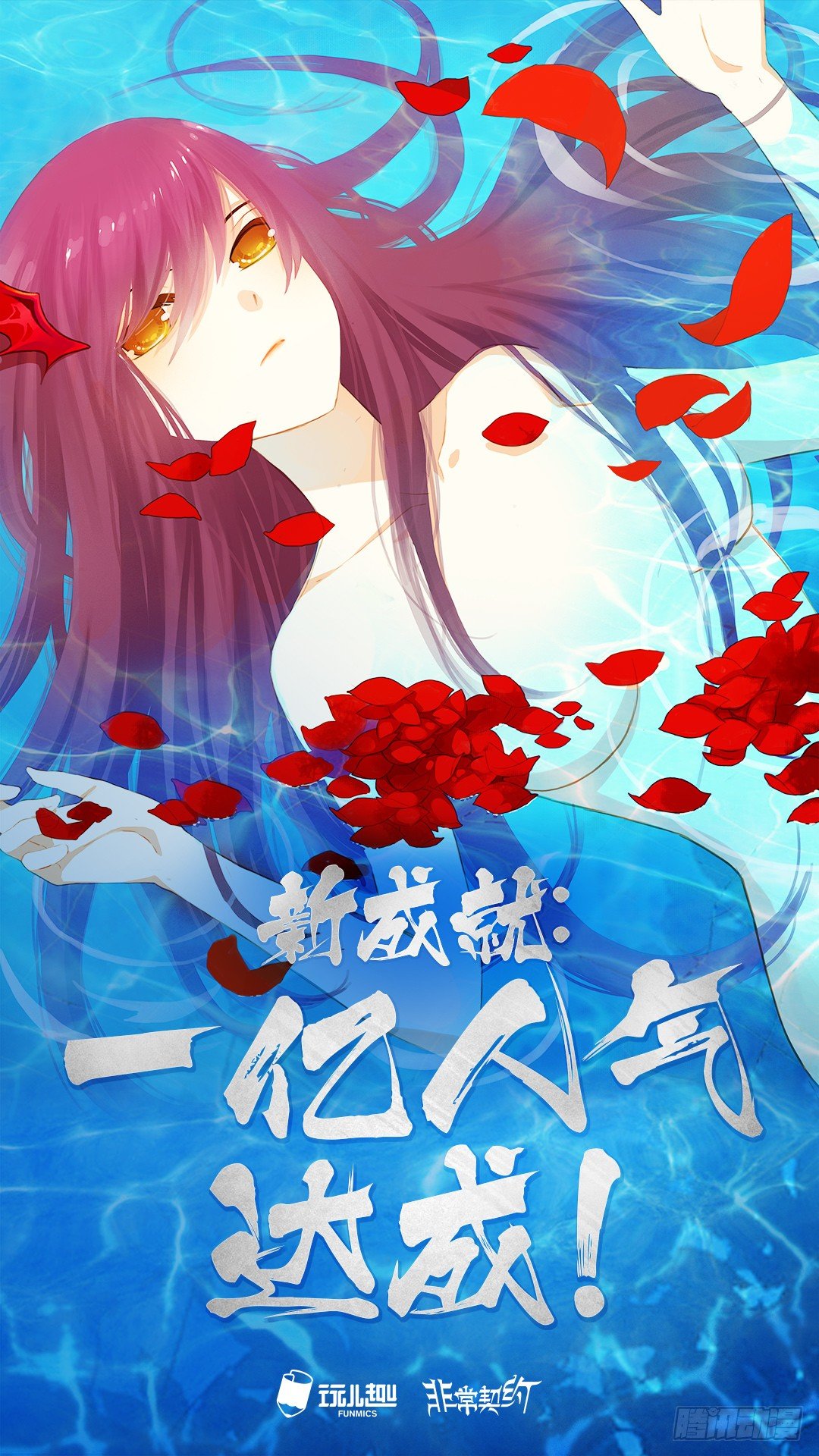 《非常契约》第四十二话 毁灭 第10页