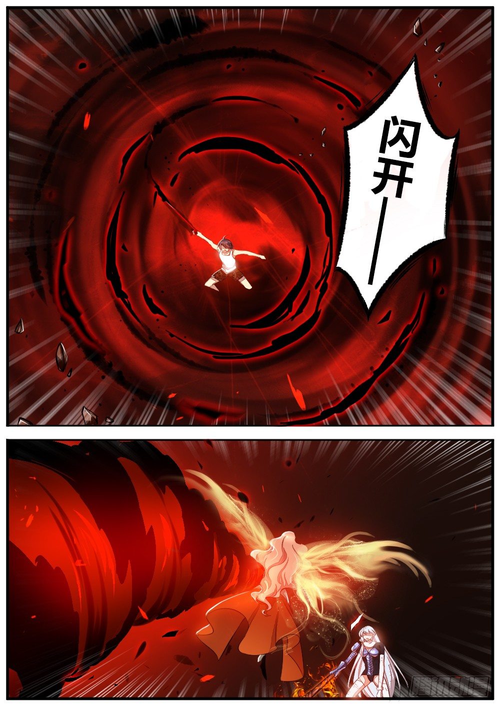 《非常契约》第四十话 最强一击 第9页
