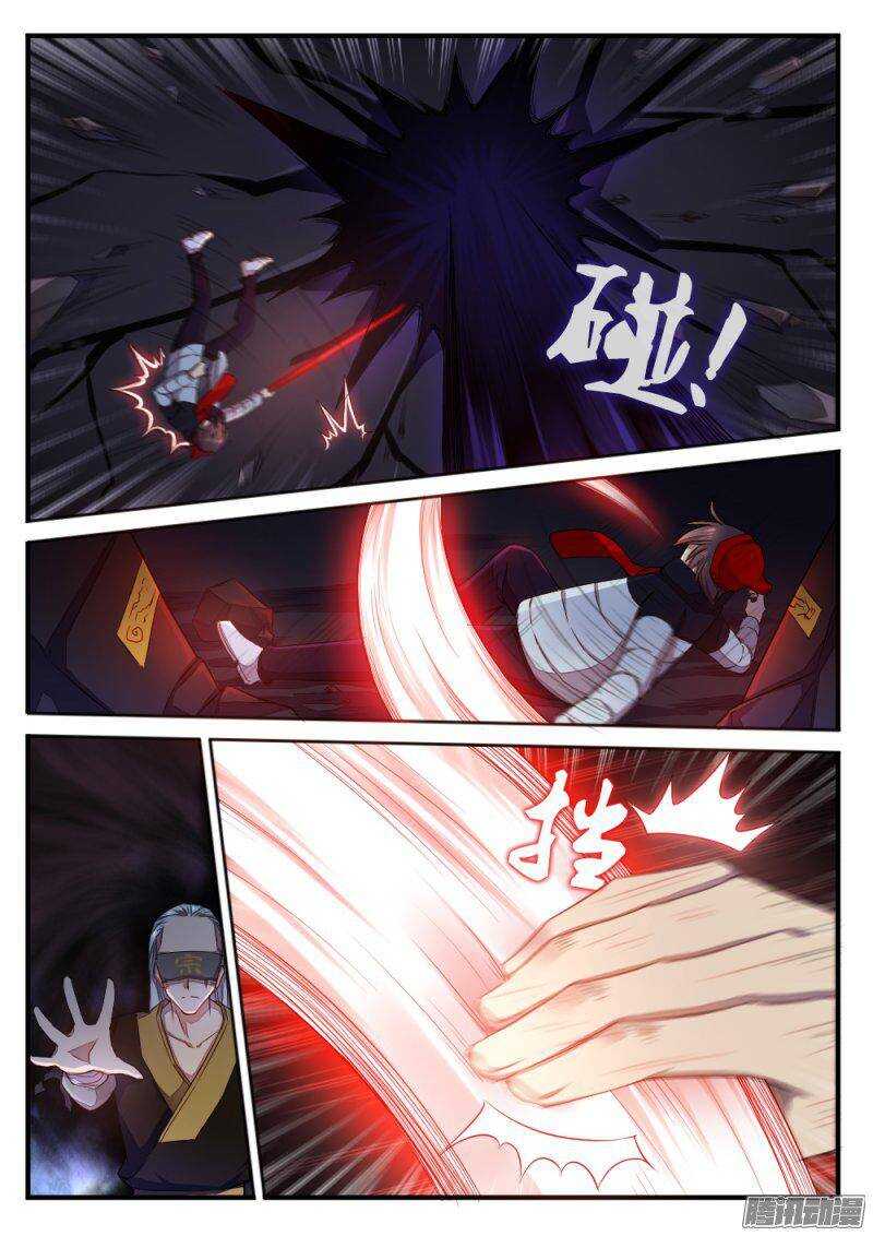 《非常契约》第七十二话 斗僧 第6页