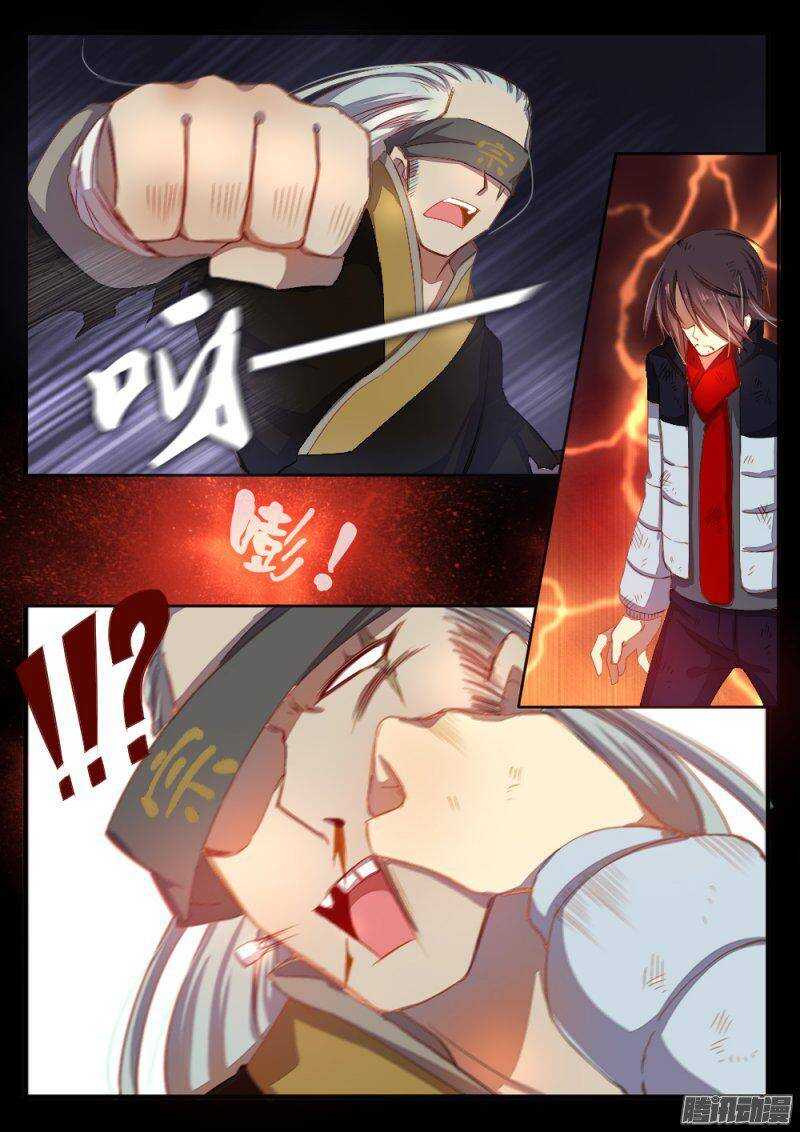 《非常契约》第七十三话 血脉 第9页