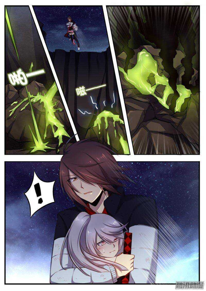 《非常契约》第八十五话 角 第4页
