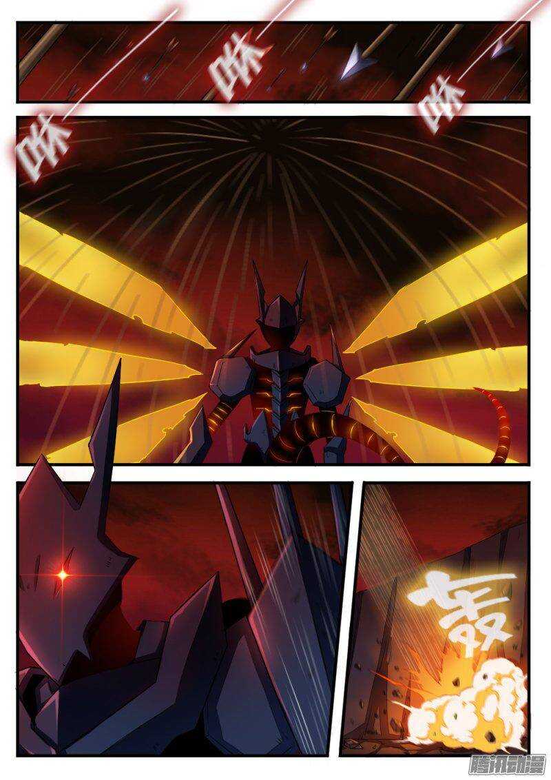 《非常契约》第九十三话 交锋 第10页