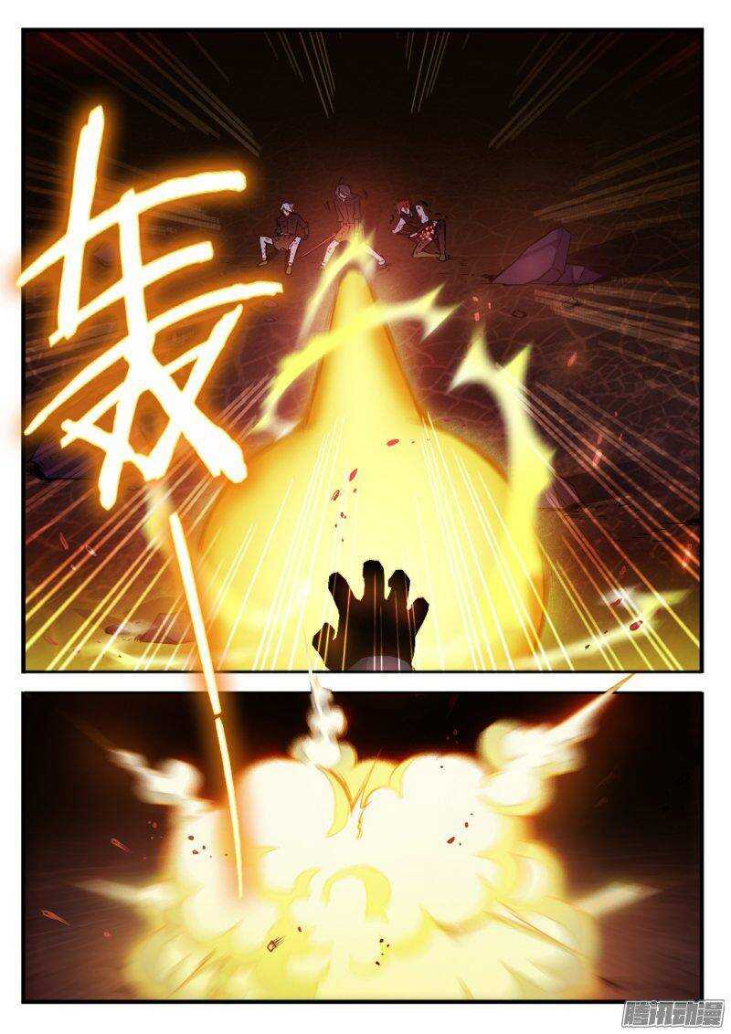 《非常契约》第九十七话 毁灭海默斯 第5页