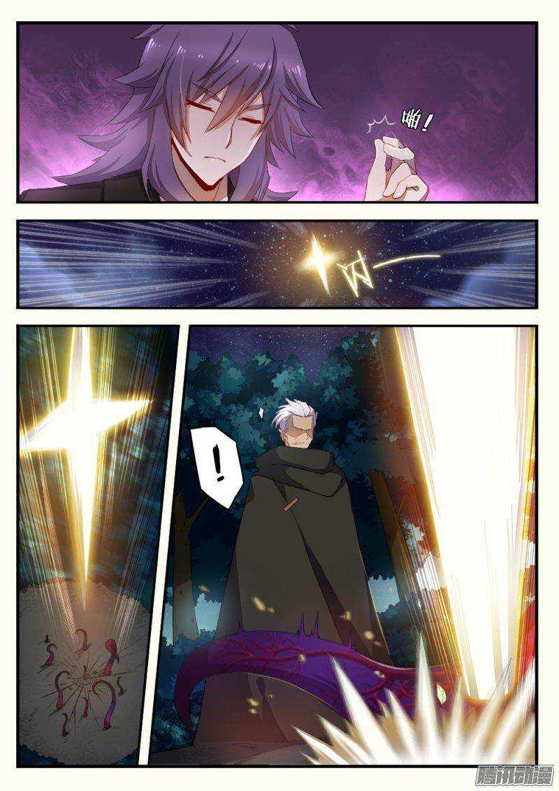 《非常契约》第一百零四话 计中计 第2页