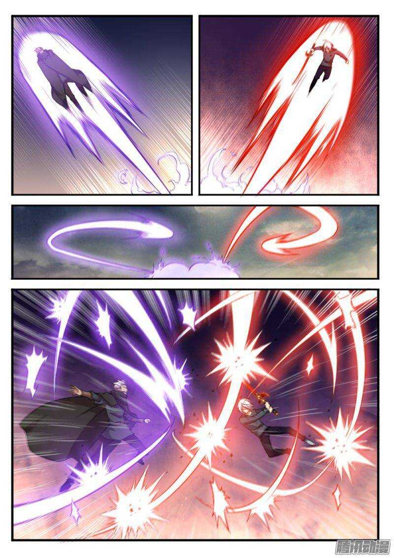 《非常契约》第一百一十七话 镜像 第3页
