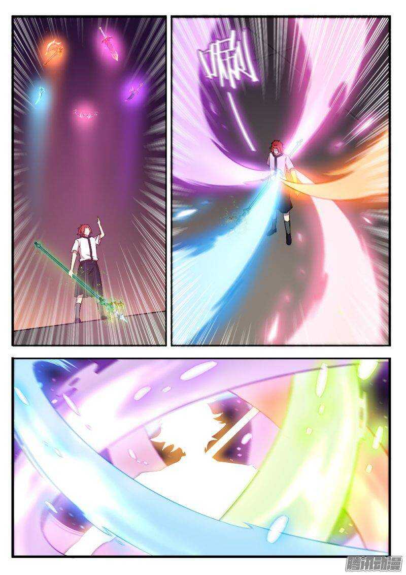 《非常契约》第一百二十五话 神再临 第4页