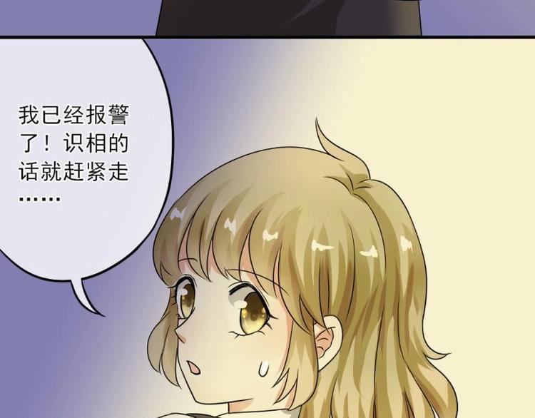 《K歌情缘》02 谈判，赌就赌！ 第13页