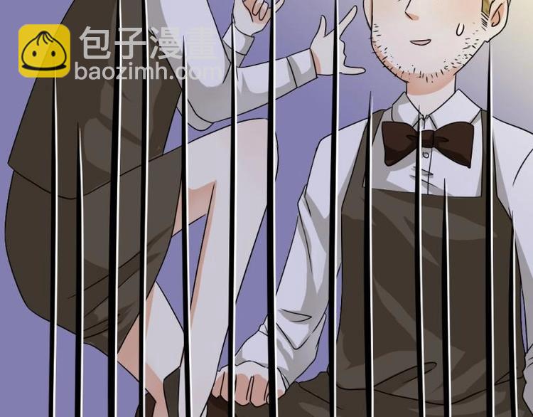 《K歌情缘》02 谈判，赌就赌！ 第21页