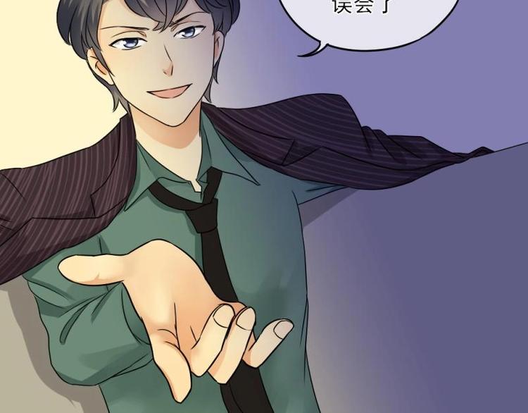 《K歌情缘》02 谈判，赌就赌！ 第25页