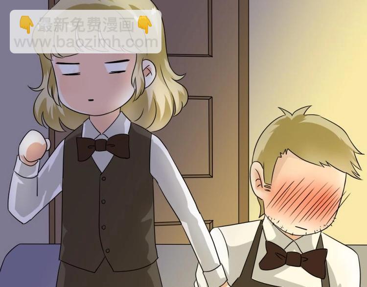 《K歌情缘》02 谈判，赌就赌！ 第31页