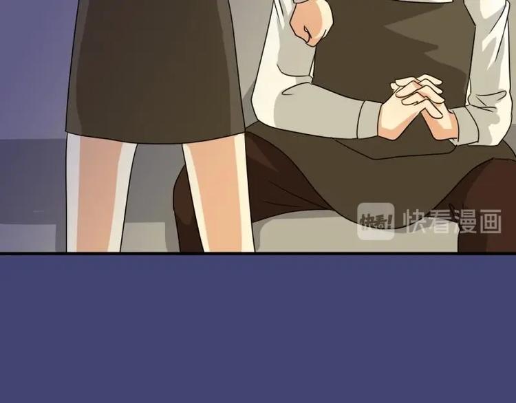《K歌情缘》02 谈判，赌就赌！ 第32页