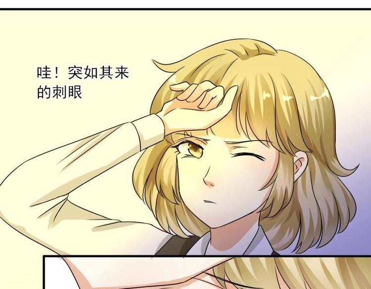 《K歌情缘》02 谈判，赌就赌！ 第39页