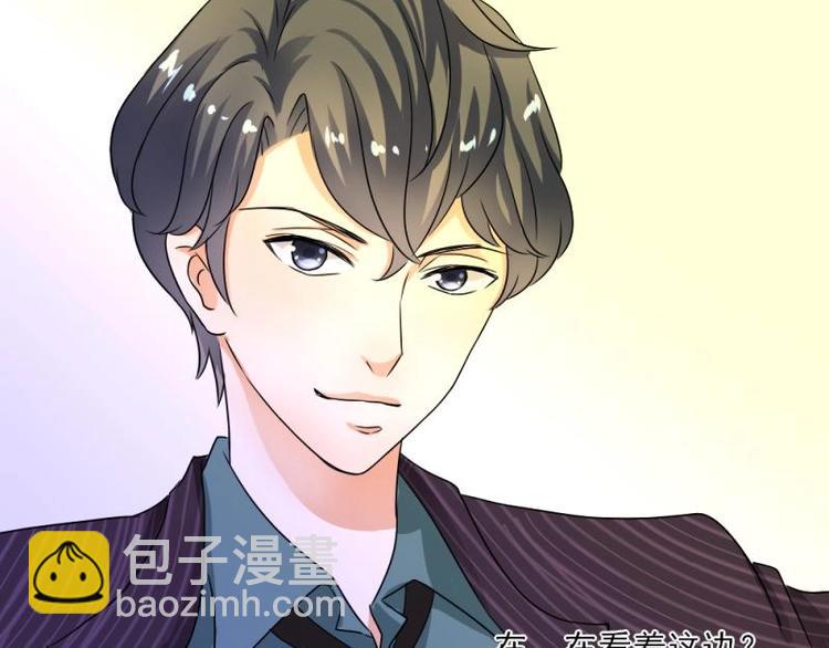 《K歌情缘》02 谈判，赌就赌！ 第41页