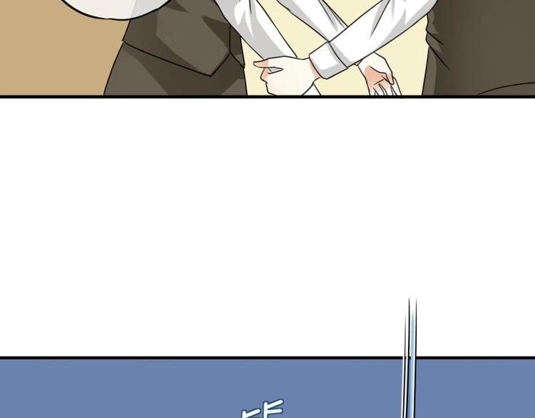 《K歌情缘》02 谈判，赌就赌！ 第47页