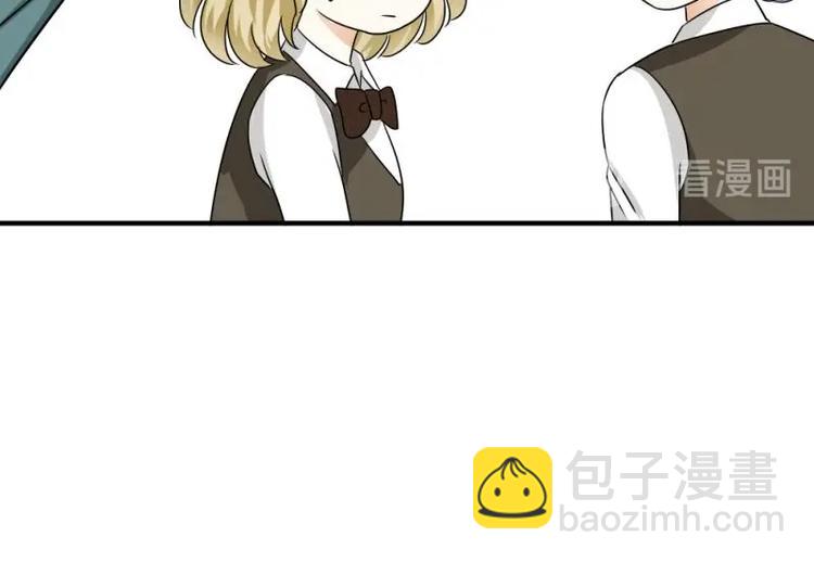《K歌情缘》02 谈判，赌就赌！ 第49页
