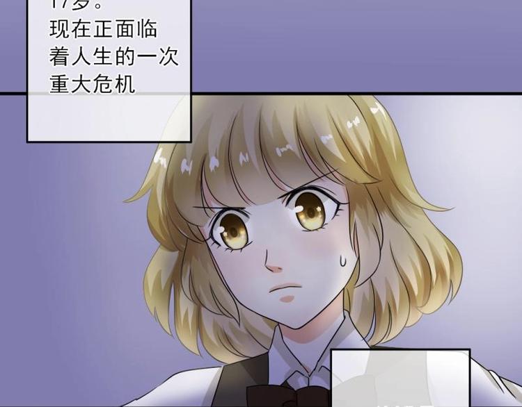《K歌情缘》02 谈判，赌就赌！ 第4页