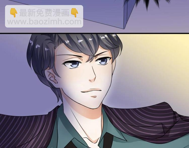 《K歌情缘》02 谈判，赌就赌！ 第8页