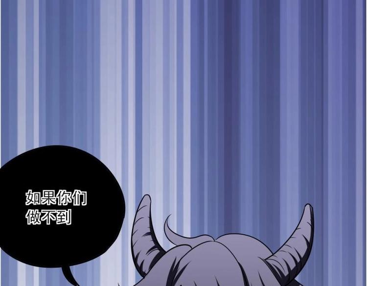 《K歌情缘》03 隔天，竟然是校友？！ 第18页
