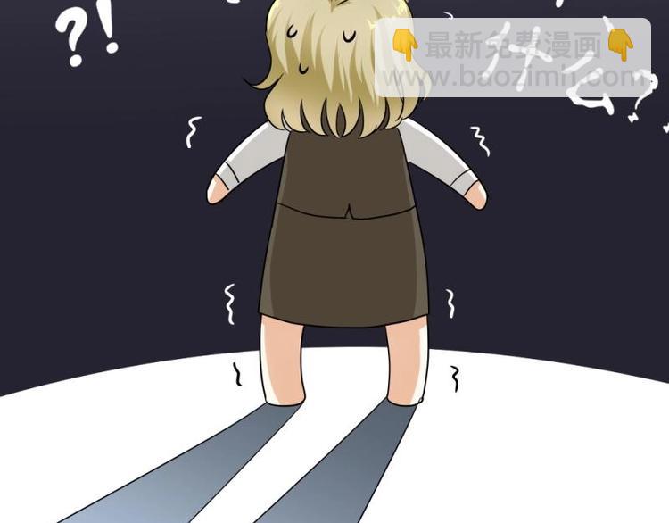 《K歌情缘》03 隔天，竟然是校友？！ 第22页
