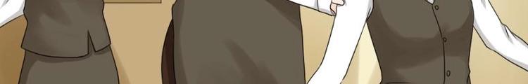 《K歌情缘》03 隔天，竟然是校友？！ 第30页