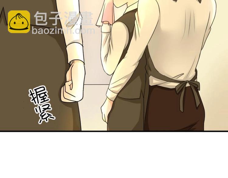 《K歌情缘》03 隔天，竟然是校友？！ 第38页