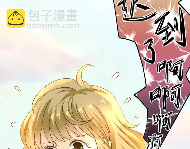 《K歌情缘》03 隔天，竟然是校友？！ 第8页