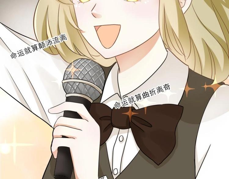 《K歌情缘》01 雨夜，强迫收购我家？！ 第15页