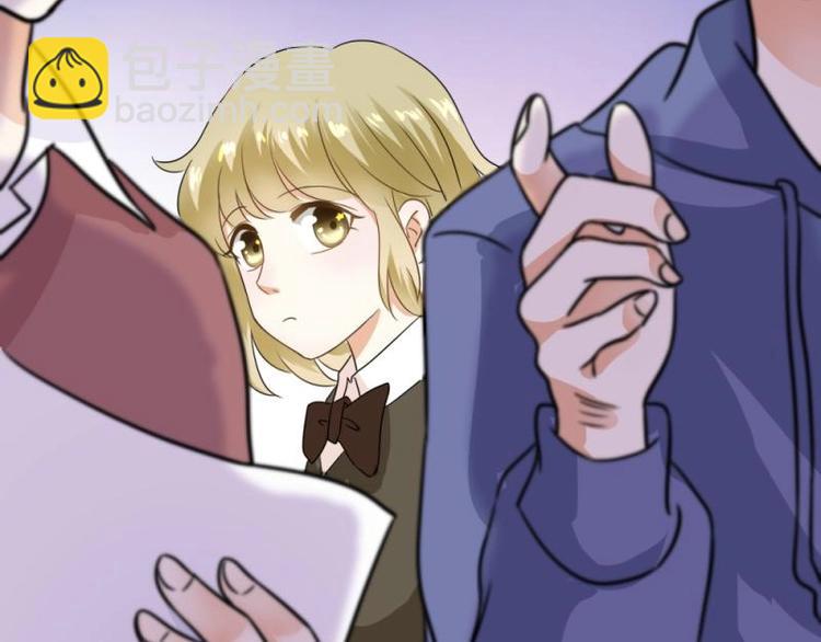 《K歌情缘》01 雨夜，强迫收购我家？！ 第39页