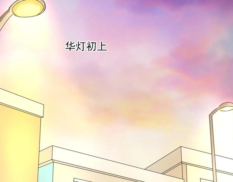 《K歌情缘》01 雨夜，强迫收购我家？！ 第4页
