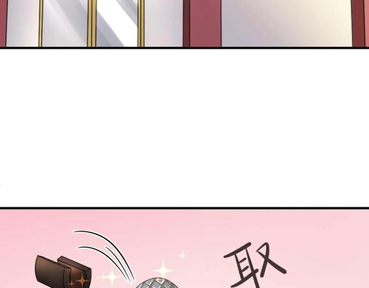 《K歌情缘》01 雨夜，强迫收购我家？！ 第9页
