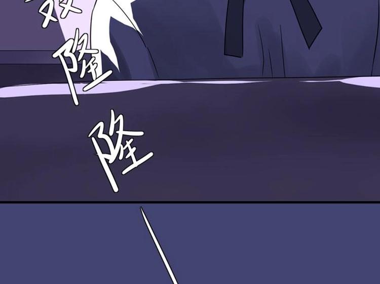 《K歌情缘》预告 第15页
