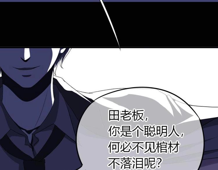《K歌情缘》预告 第16页