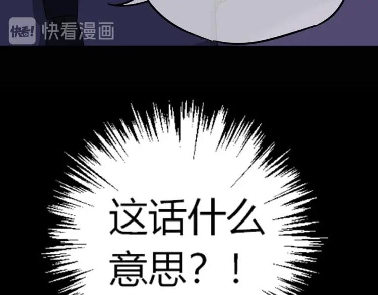 《K歌情缘》预告 第17页