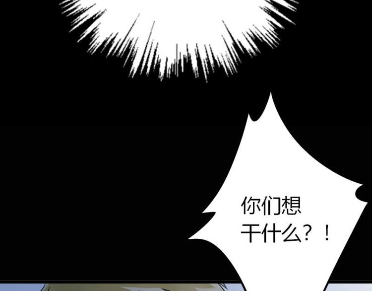 《K歌情缘》预告 第18页