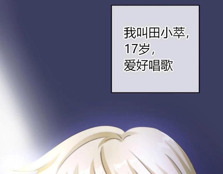 《K歌情缘》预告 第21页