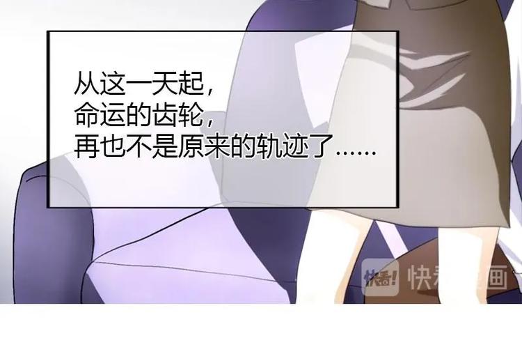 《K歌情缘》预告 第25页