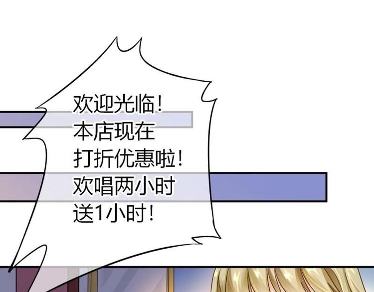 《K歌情缘》预告 第6页