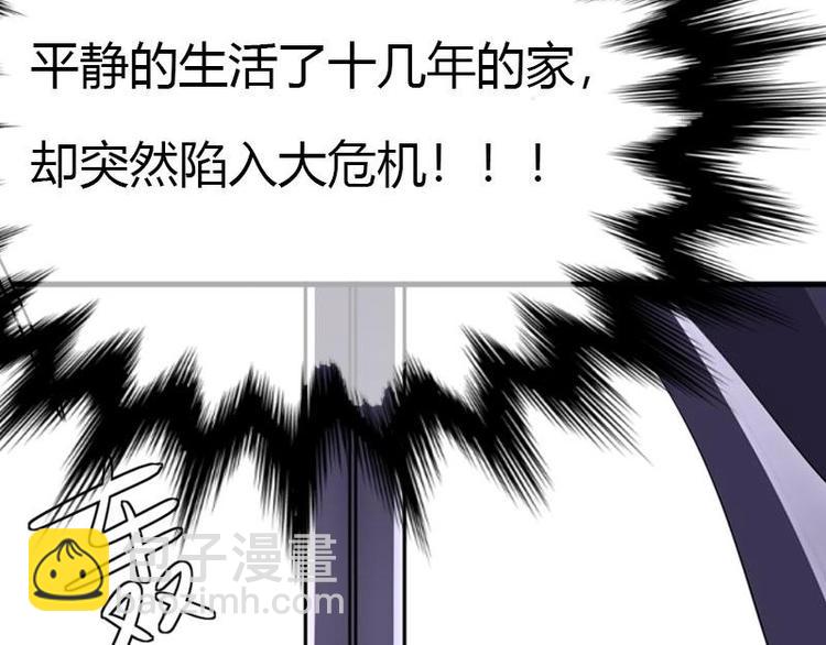 《K歌情缘》预告 第9页