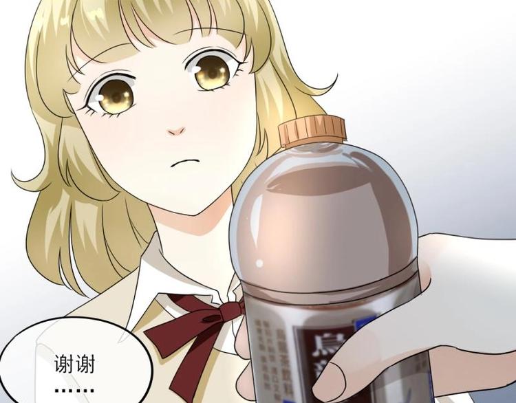 《K歌情缘》06 考察，知己知彼百战不殆 第11页