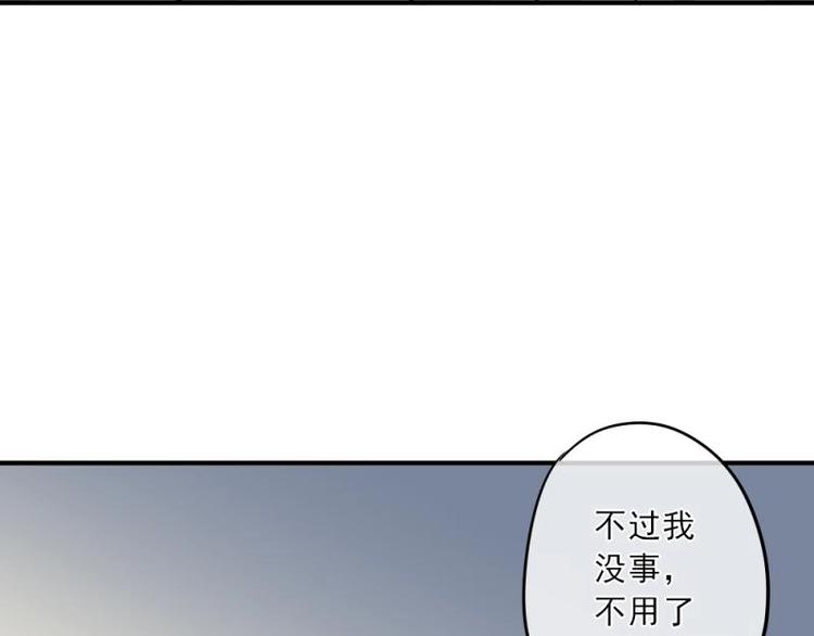 《K歌情缘》06 考察，知己知彼百战不殆 第13页