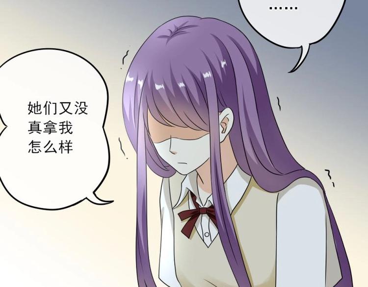 《K歌情缘》06 考察，知己知彼百战不殆 第14页