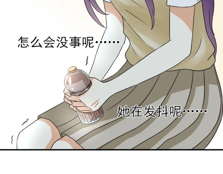 《K歌情缘》06 考察，知己知彼百战不殆 第15页